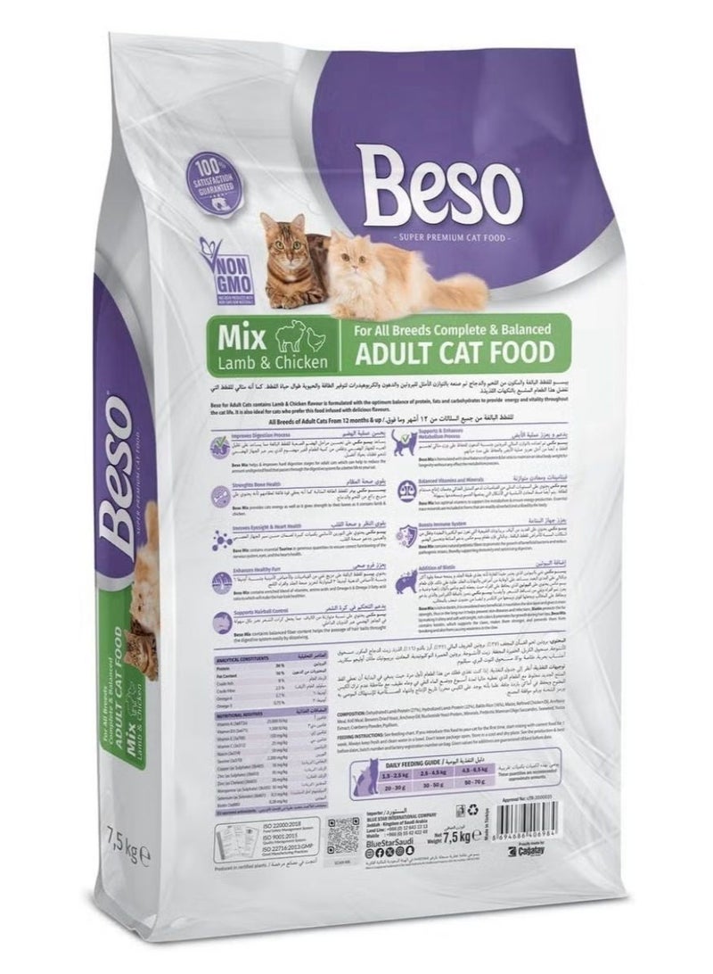 بيسو اكل جاف بيسو للقطط البالغة باللحم والدجاج 7.5 كيلو - Image 2